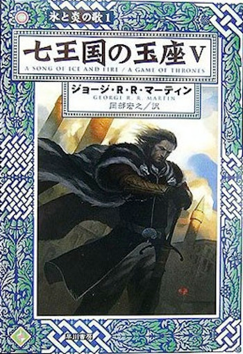 Illustration for article titled The covers for the Japanese editions of Game of Thrones are incredible